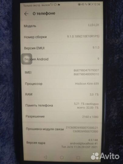 Мобильные телефоны бу honor