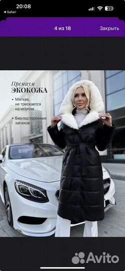 Пальто женское зимнее 46 размер