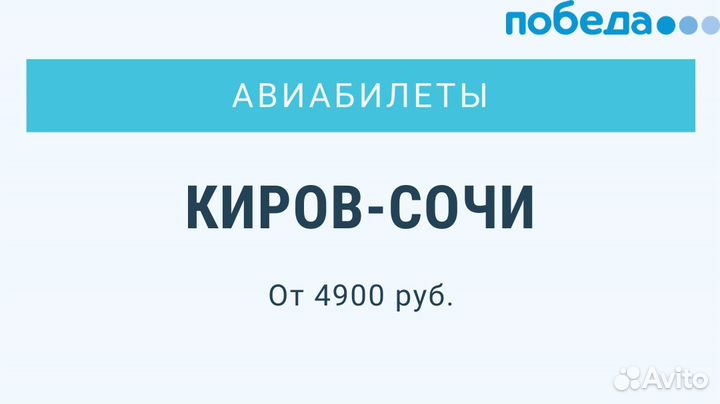 Скидки