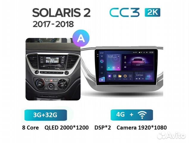 Teyes CC3 2K 3/32 для Hyundai Solaris 2017+