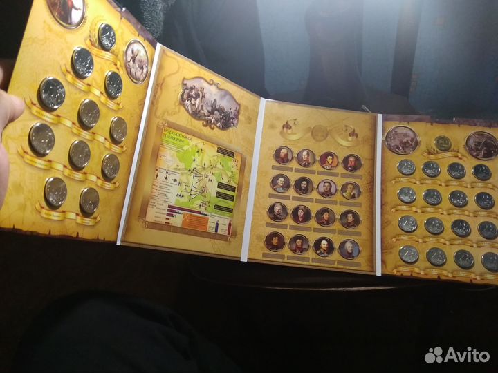 Капсульный альбом для монет