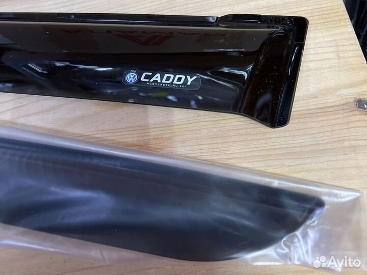 Дефлекторы volkswagen caddy 3 кади