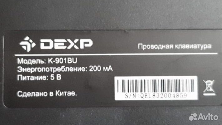 Клавиатура игровая