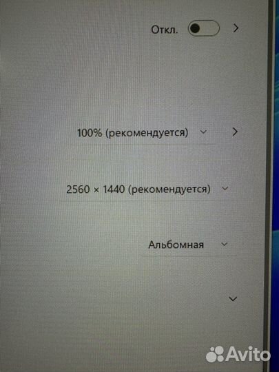 Новый игровой монитор 27 2к 165 герц