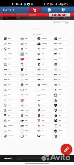 Хайнес про (Автодата) подписка на пк и телефон