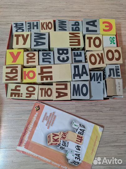 Кубики зайцева