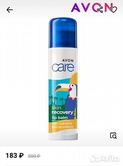 Бальзам для губ, Скорая помощь,4 мл