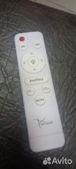 Люстра Светодиодная с пультом