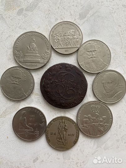 Полтинник 1924года и рубли советские