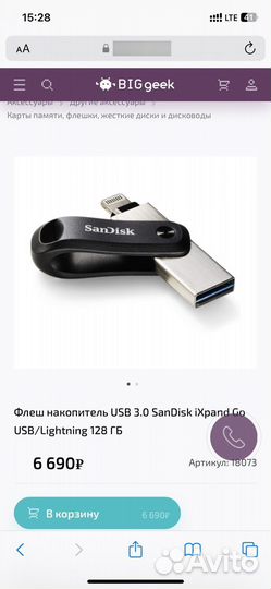 Флешка для iPhone SanDisk iXpand Flash Drive Go