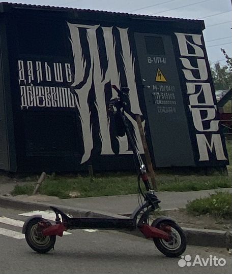 Электросамокат Kugoo G1