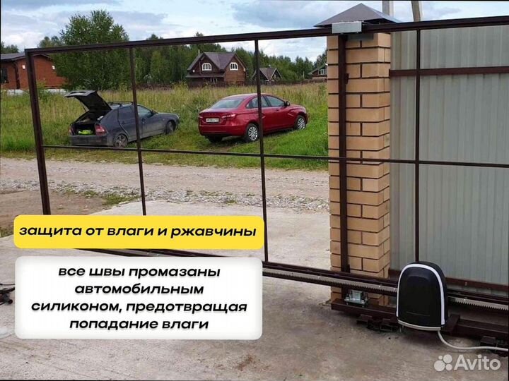 Автоматические ворота для дачи от производителя