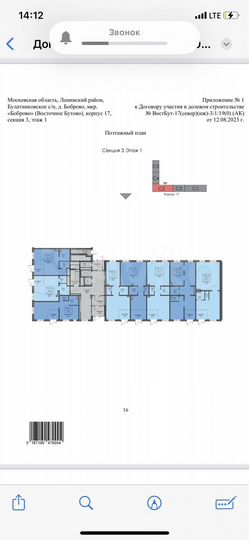 Свободного назначения, 58.2 м²