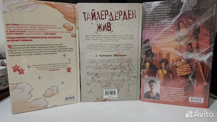 Продам комиксы, новые