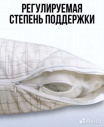 Подушка 70х70