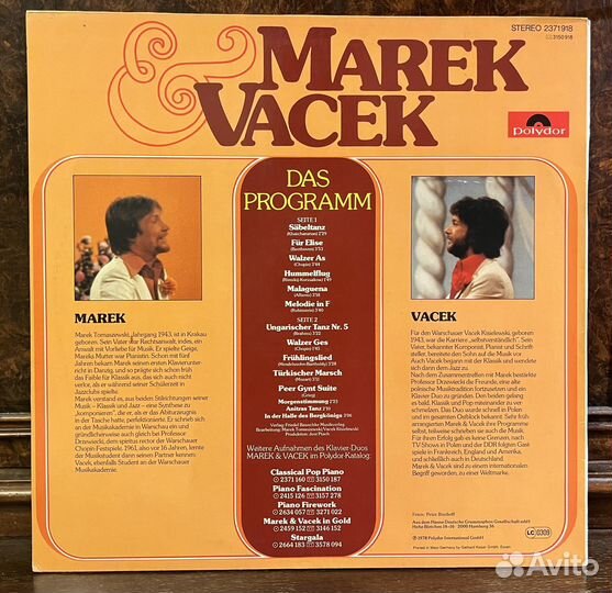 Виниловые пластинки классическая музыка Цены вниз