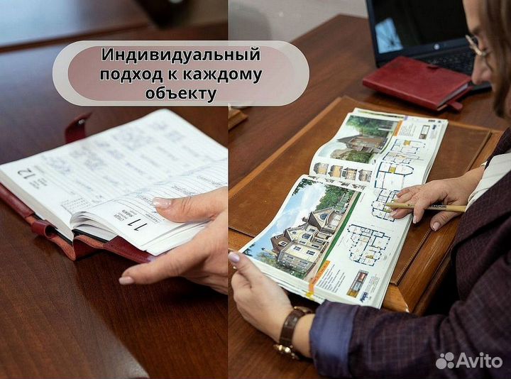 Риэлтор / агент по недвижимости