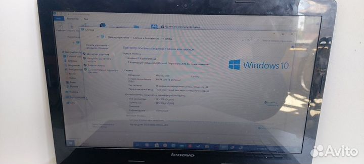 Ноутбук Lenovo G50-45
