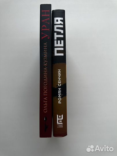 Современная русская литература