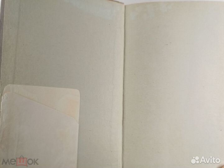 Абрамов. Звероводство.1953 г