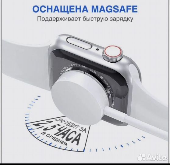 Зарядное устройство для Смарт часов