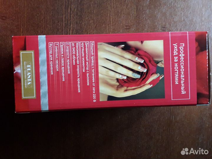 Новый маникюрно-педикюрный набор для проф. ухода