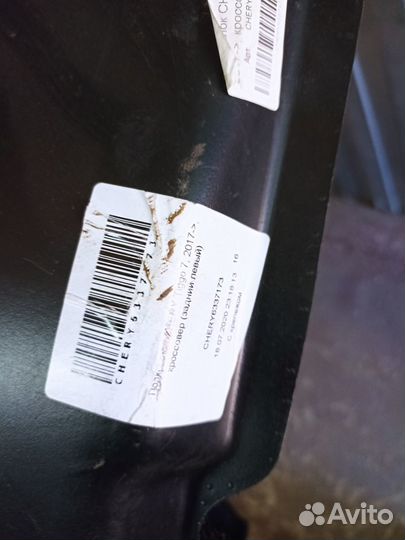 Подкрылок задний левый Chery Tiggo 7