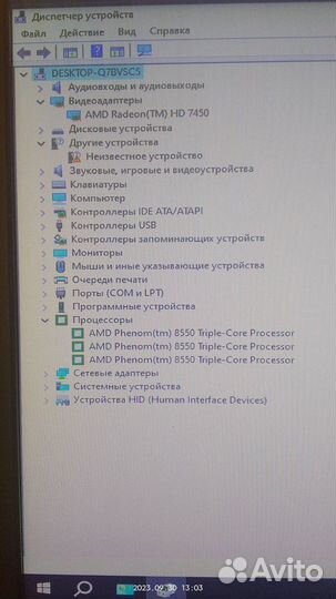 Компьютер в сборе