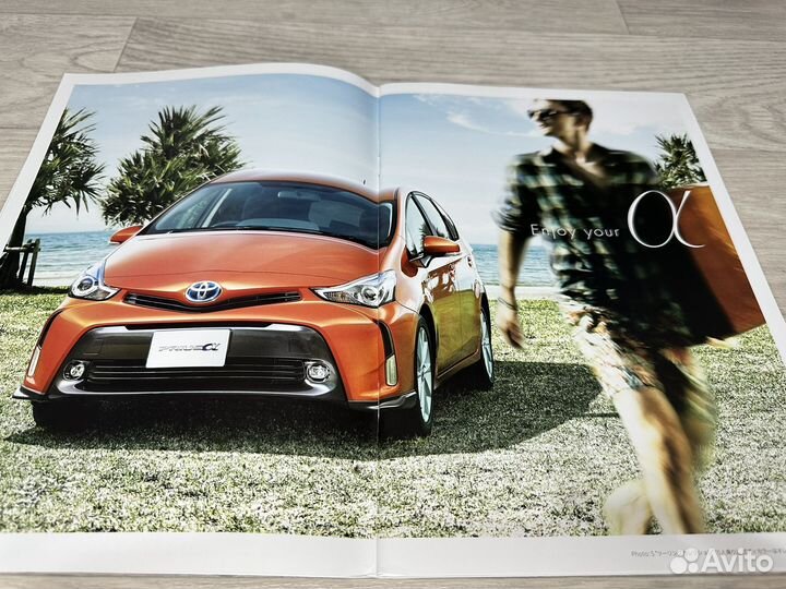 Дилерский каталог Toyota Prius
