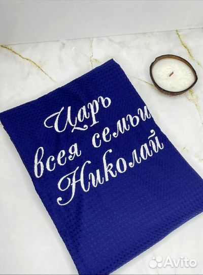 Халат мужской вафельный