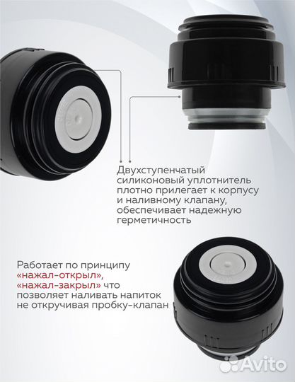 Термос для чая 1 л, вакуумный, крышка чашка