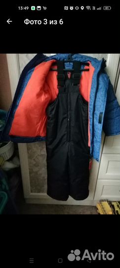 Зимний комплект