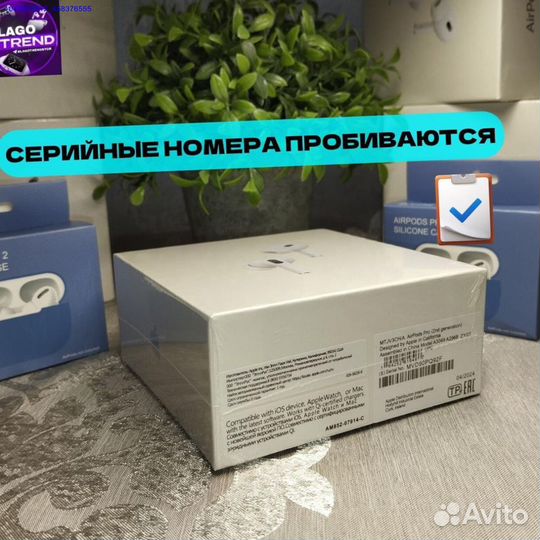 Airpods pro 2 type c premium + чехол (Арт.67354)