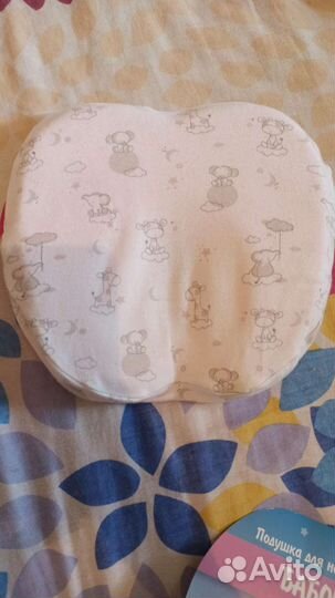 Подушка позиционер