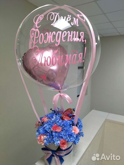 Розы с шаром