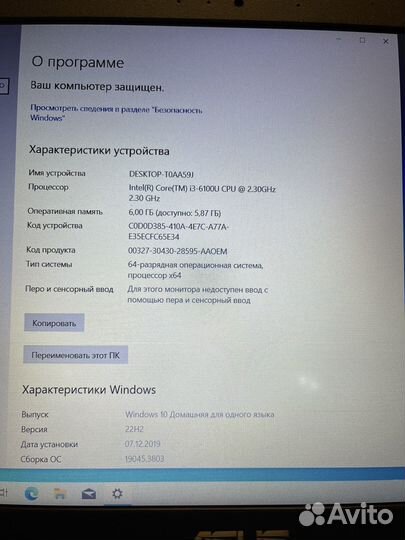 Ноутбук Asus i3 (6th) gt940mx 6gb ssd Full HD