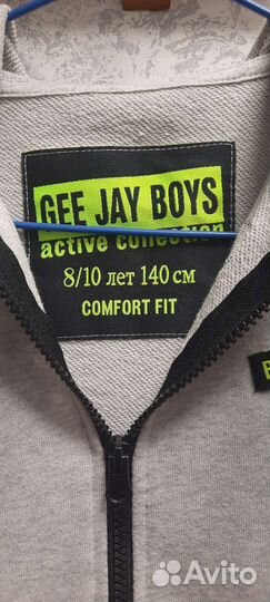 Спортивная кофта для мальчика