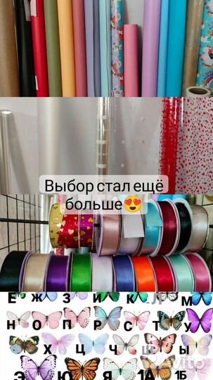 Букет на 1 сентября