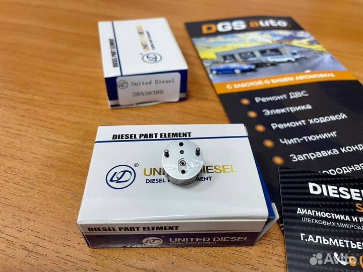 Клапан-мультипликатор 621c-28538389