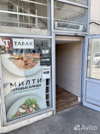 Табачный магазин vape (Вэйп) шоп