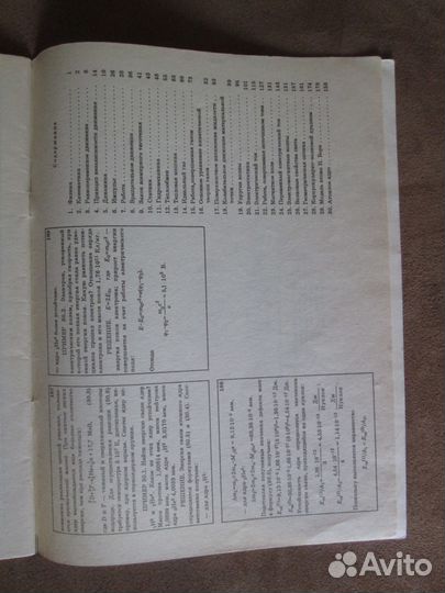 Учебник по обж 7 класс + другое