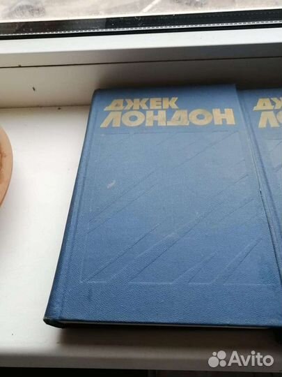 Книги Д. Лондон 13 томов