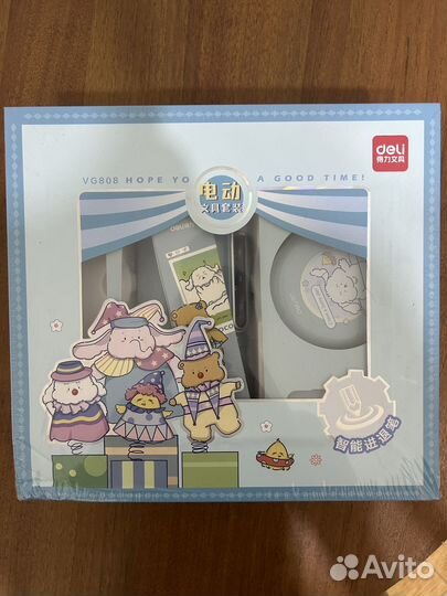 Набор канцтоваров новый