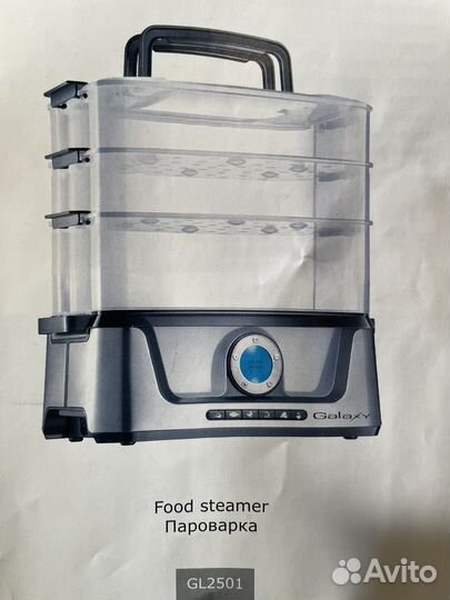 Пароварка CL 2501