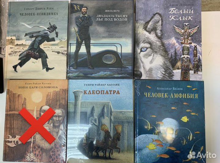 Классика мировой литературы