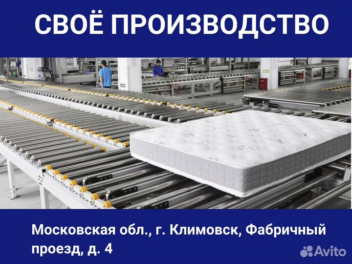 Матрас Sleeptek Total FoamCocos8 mix 90*195