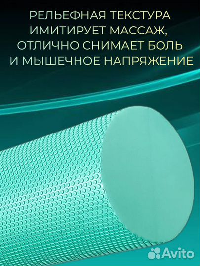 Спортивный ролл для фитнеса валик массажный мфр