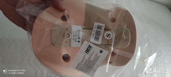 Воротник ортопедический