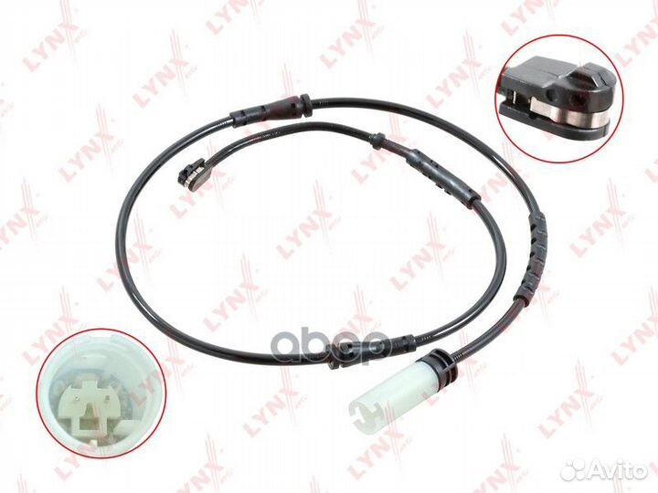 Датчик износа тормозных колодок перед BW111