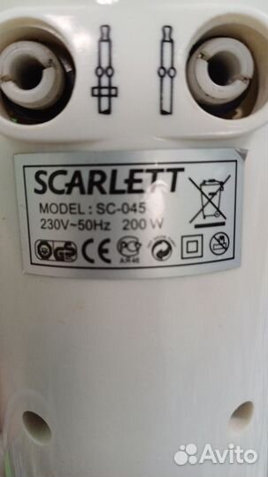 Миксер ручной Skarlett